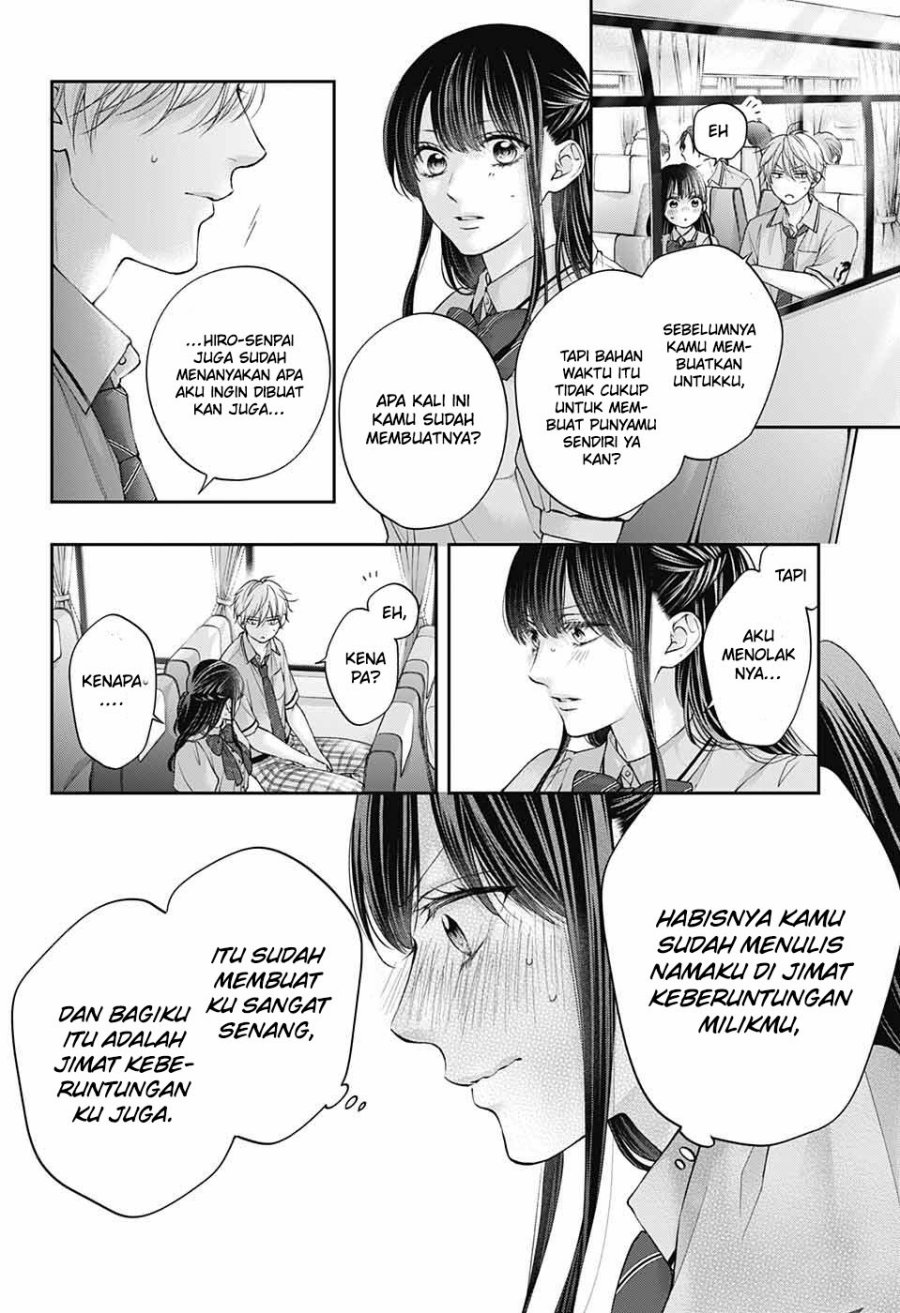 Kono Oto Tomare!